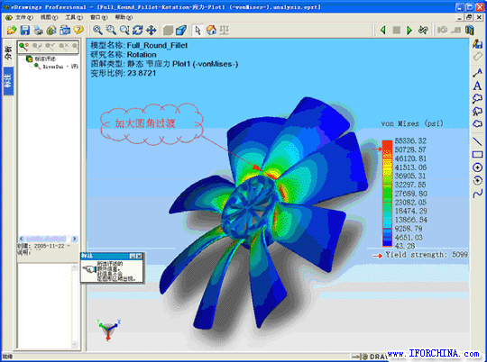 solidworks