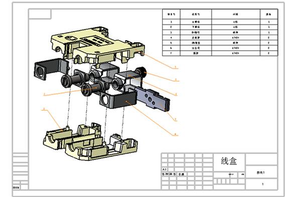 Solidworks装配体工程图