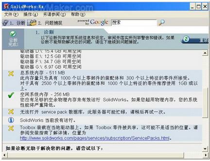 SolidWorks Rx��ϱ���